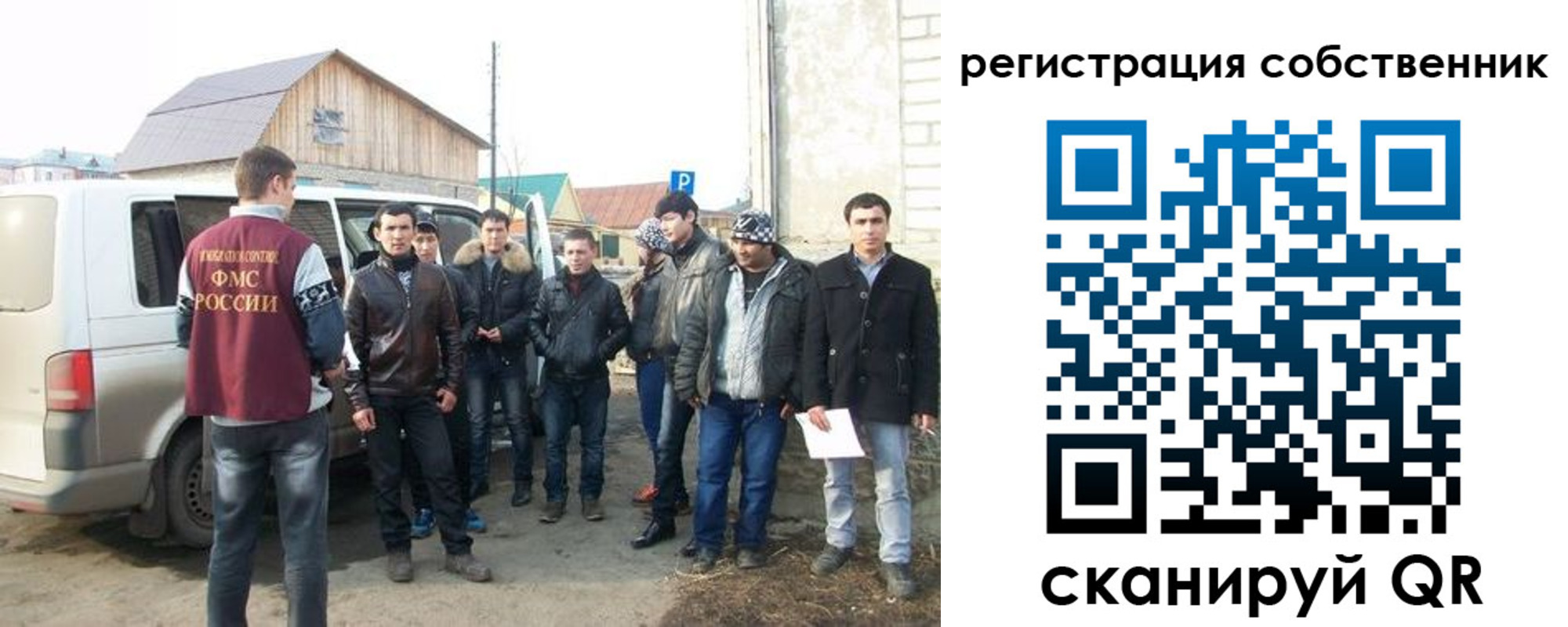 регистрация для школы в Ярославле