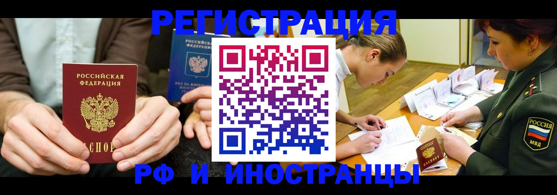 регистрация для школы в Ярославле