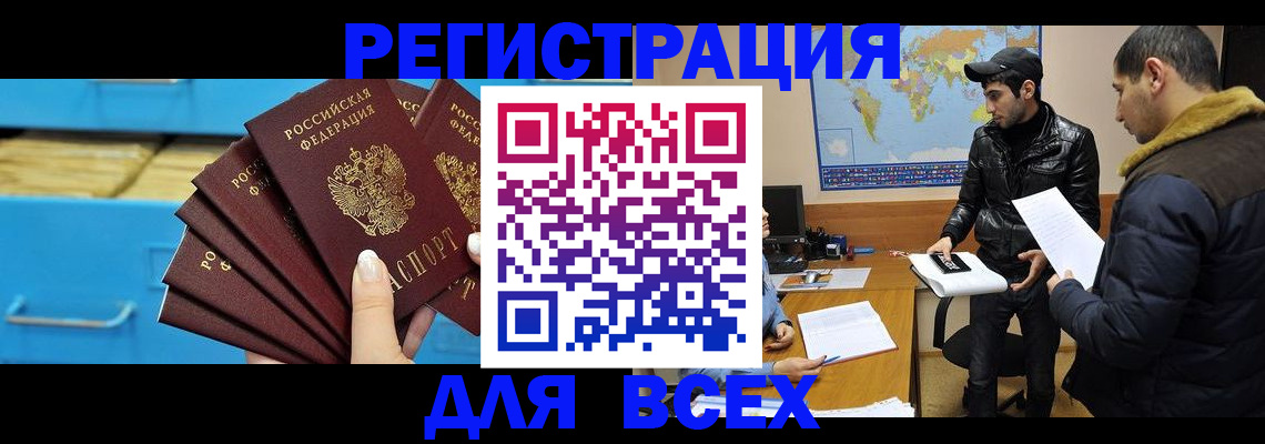 временная регистрация госуслуги в Ярославле