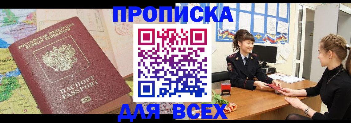 регистрация для школы в Ярославле