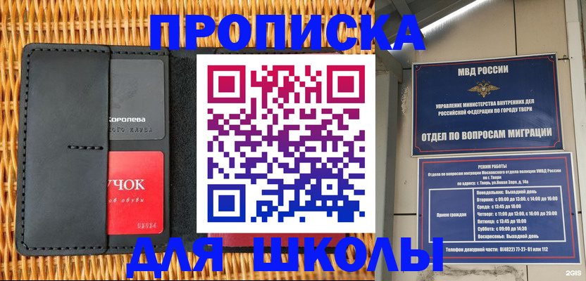 форма 3 в Ярославле