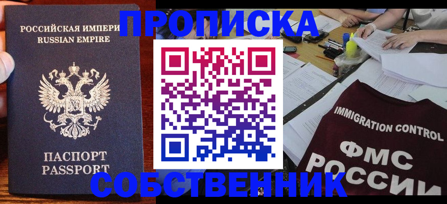 форма 3 в Ярославле