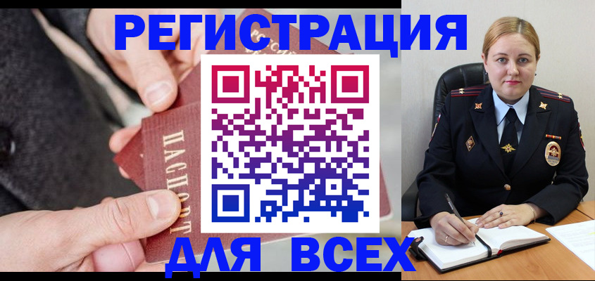 временная регистрация гарантия в Ярославле